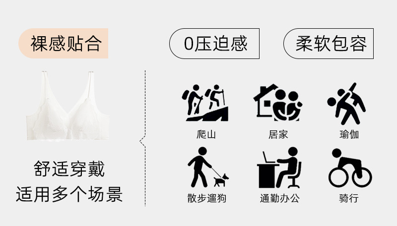 法式缎面蕾丝红色内衣女聚拢无痕性感收副乳防下垂大胸显小文胸罩详情22