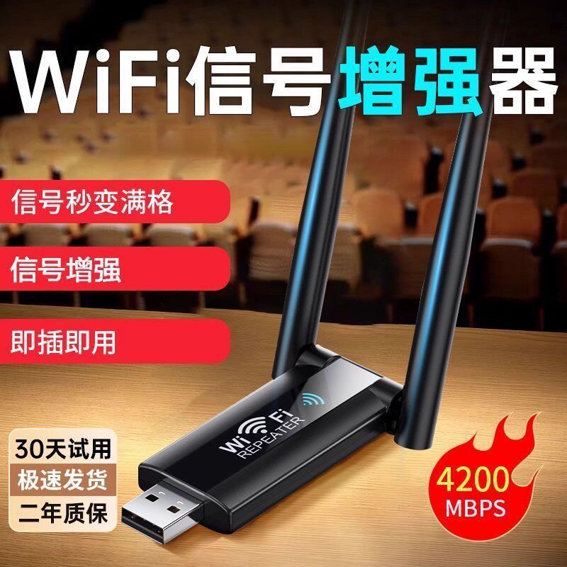 Wi-fi усилитель сигнала усиливает беспроводной расширитель, расширяя роутер ретранслятора, который является домашним портативным домом короля стены Specification image