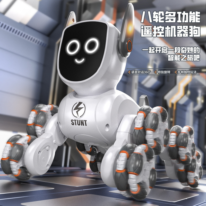 智能遥控机器狗八轮多功能特技男孩电动儿童玩具遥控车手势感应