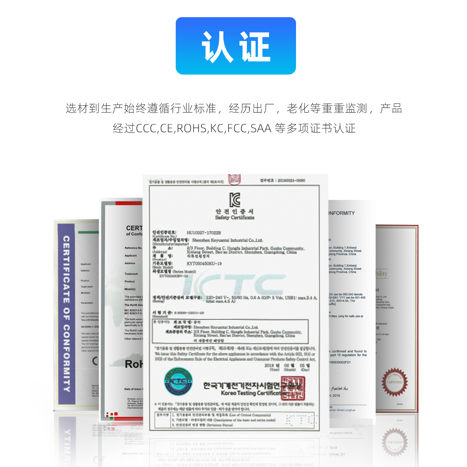 电源适配器实物图