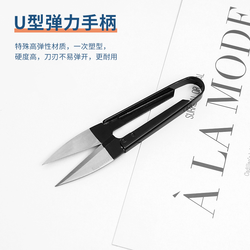 眼镜剪刀产品图