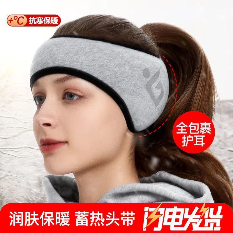 冬季保暖耳罩男女护额头防风头套男护耳运动发带耳包加绒防寒实用