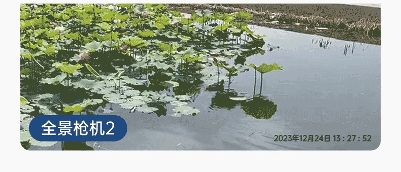 摄像头监控器360度无死角家用手机远程室外高清夜视4G无线太阳能详情10