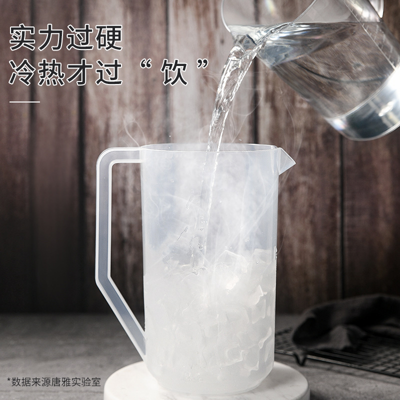 Tonya Commercial Cold Water Bottle Cold Water Bottle Plastic Large Capacity Cup With Graduated Household Acrylic Juice Pot Application Scenario