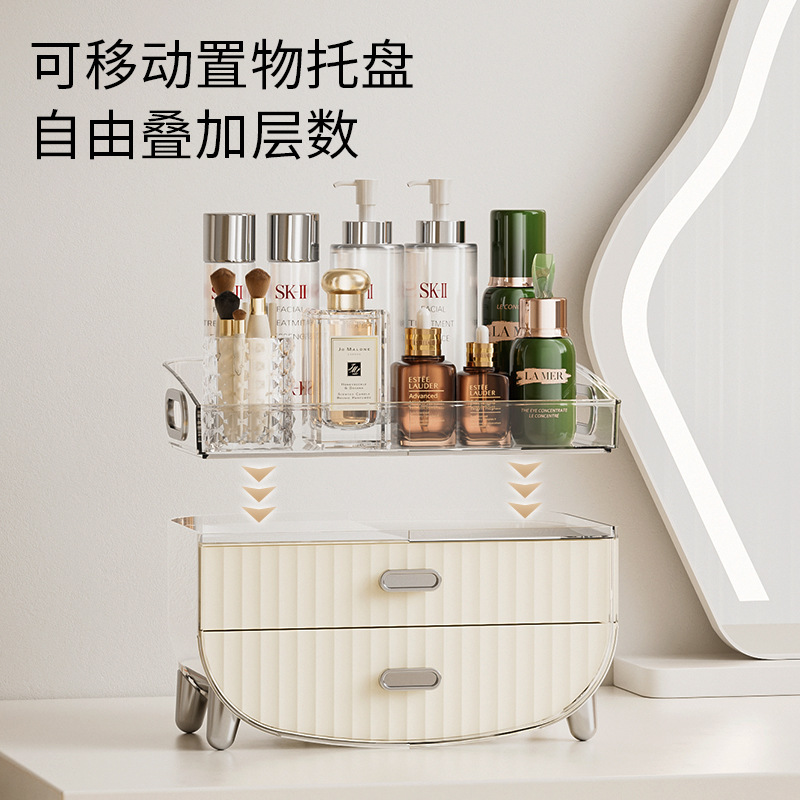Drawer type cosmetic storage box Plastic desktop transparent dust storage rack Skin care organizer 01237-106 Specification drawing