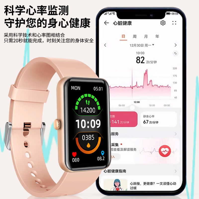 Часы infc NFC bluetooth для мониторинга здоровья мужчин и женщин details Picture