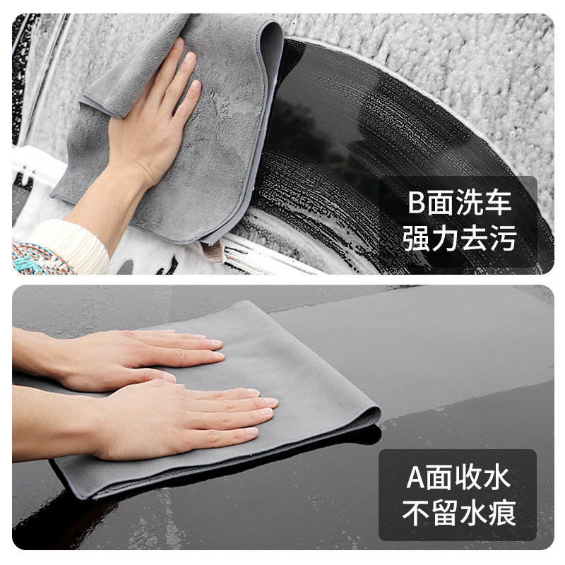 Special water-absorbing double-sided thickened car interior cleaning towel, suede cleaning cloth, deerskin cleaning towel for car washing details Picture