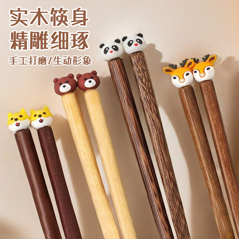 筷子/一次性筷子/不锈钢筷子/紫檀筷子/陶瓷筷子产品图