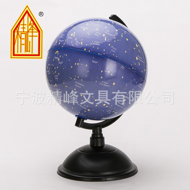 【 Jingfeng 】20 English Celestial Globe Constellation Instrument teaches students to customize the language of large, medium and small-sized smart map ornaments