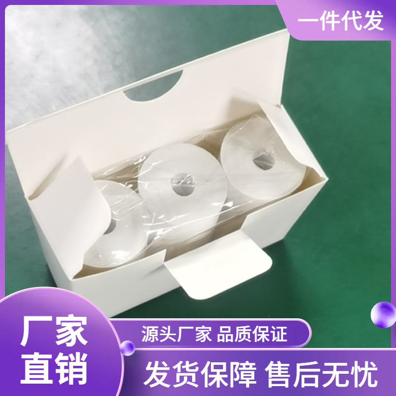 儿童相机专用热敏打印相纸拍立得相纸打印纸不干胶照片纸通用款