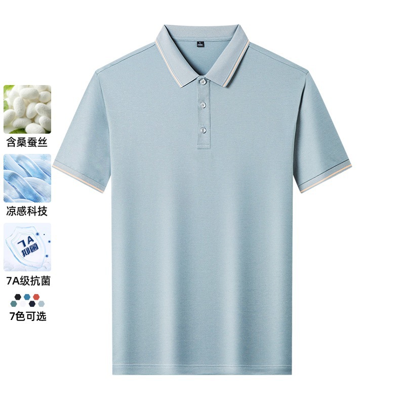 Men's short-sleeved T-shirt with mulberry silk 242381904 Item Picture