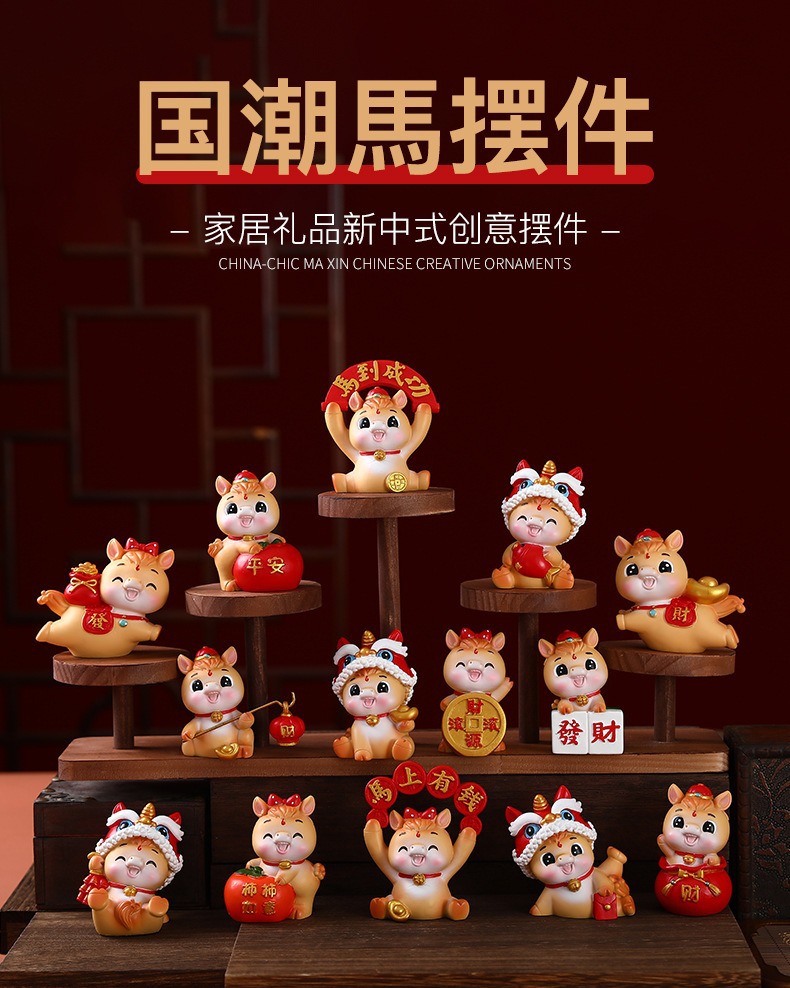 卡通国潮马摆件树脂小摆件办公室工位治愈系桌面装饰新年年会礼品详情1
