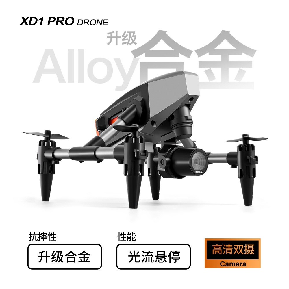 foozac Cross-border XD1PRO new mini alloy aerial photography drone 2.4G remote-controlled aircraft quadcopter details Picture