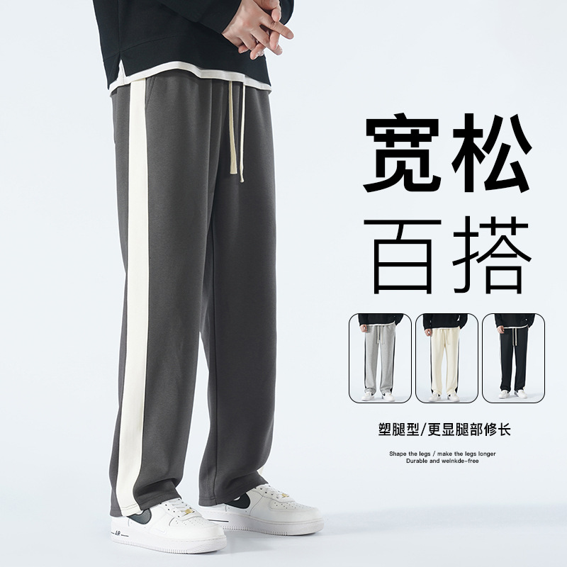 The new men's autumn collection of casual trousers, weighing 300 grams, is made of comfortable cotton and features a Hong Kong-style loose straight-leg tight-fitting sweatpants for men Application Scenario