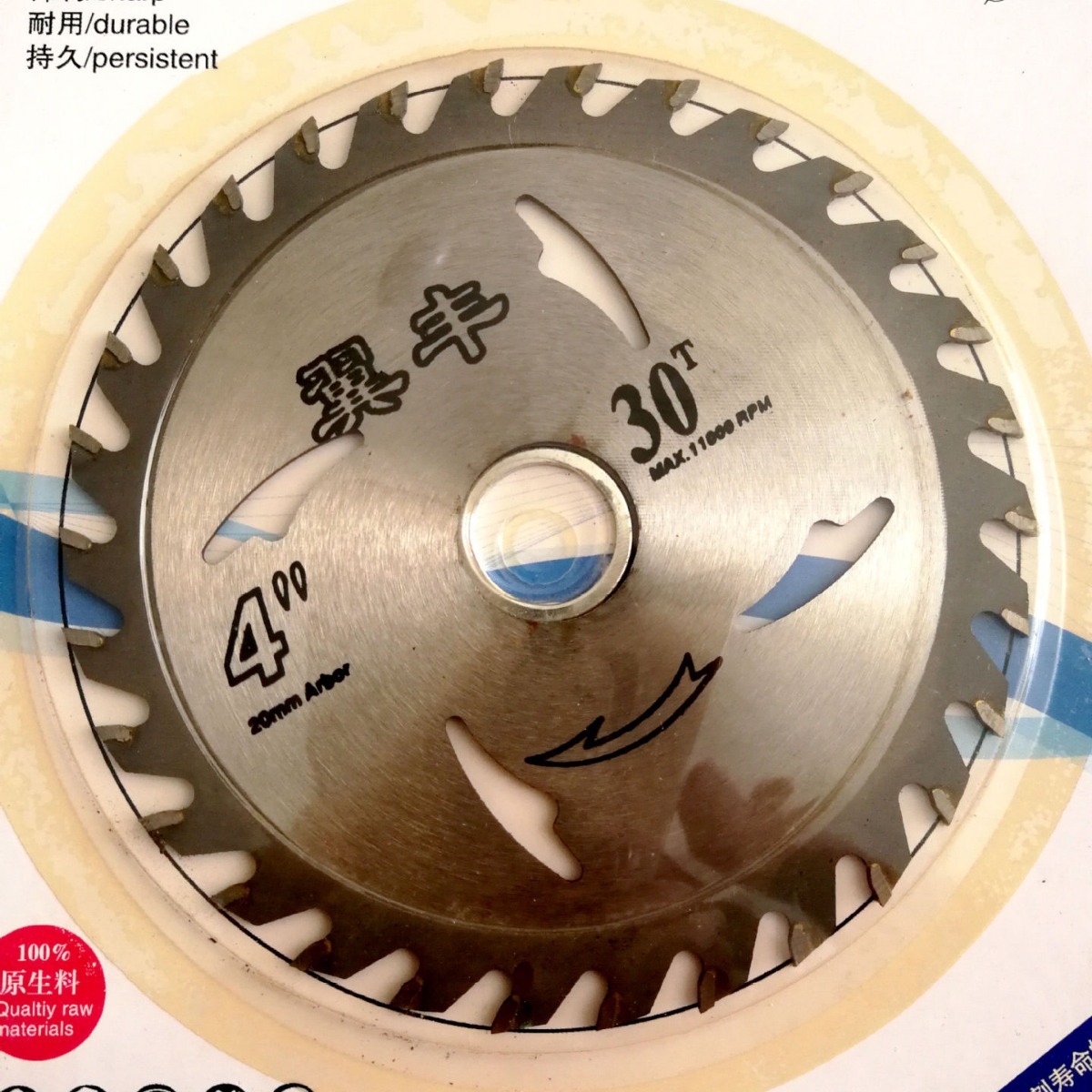 Woodworking saw blades, saw blades, alloy saw blades, saw blade manufacturers, woodworking saw blade manufacturers details Picture