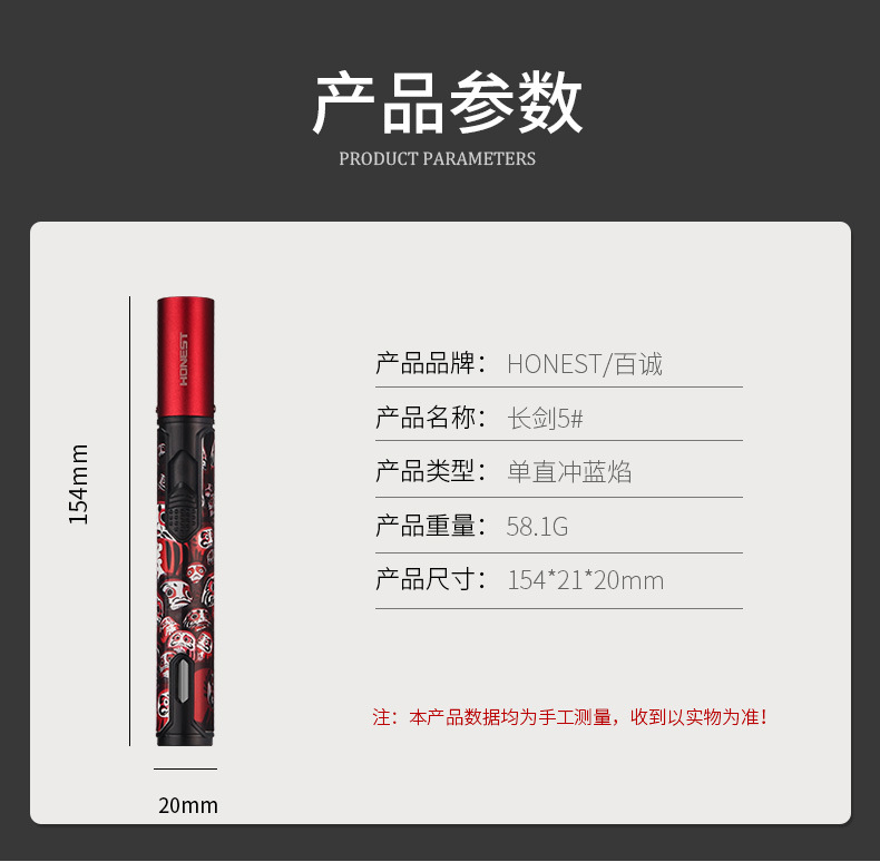 防风直冲打火机艾灸雪茄专用喷枪便携式户外大容量打火机批发详情12