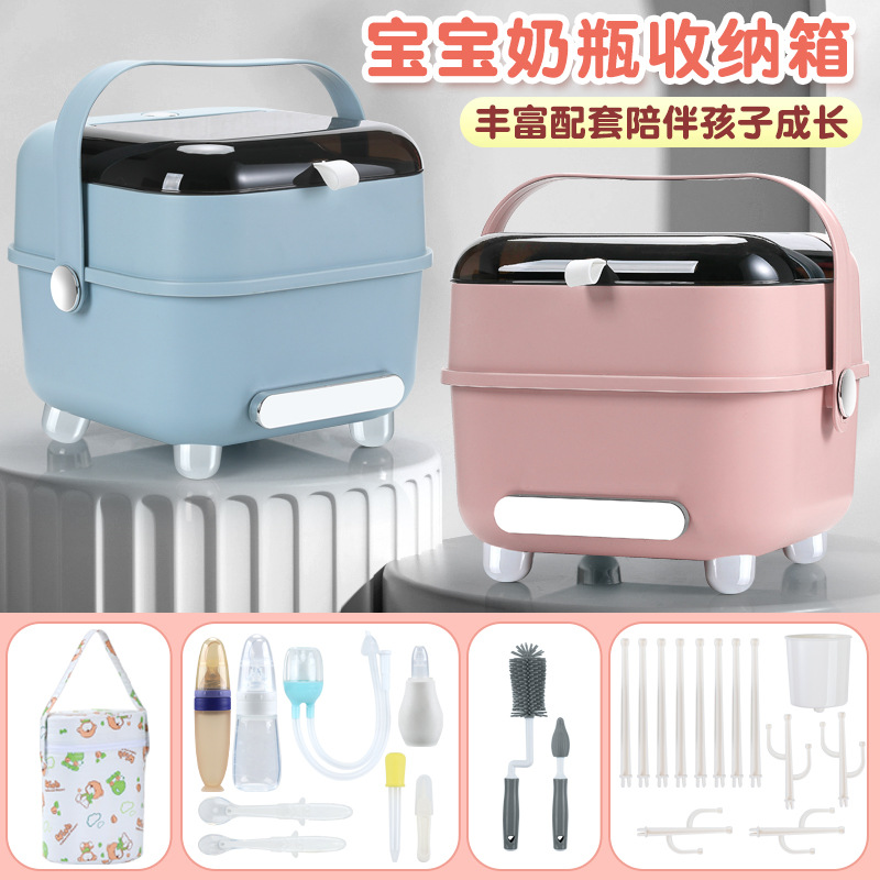 Carry the lid for going out, drying machine, baby bottle storage box, baby food utensils, baby bottle tableware, cleaning and brushing set, and cross the border details Picture