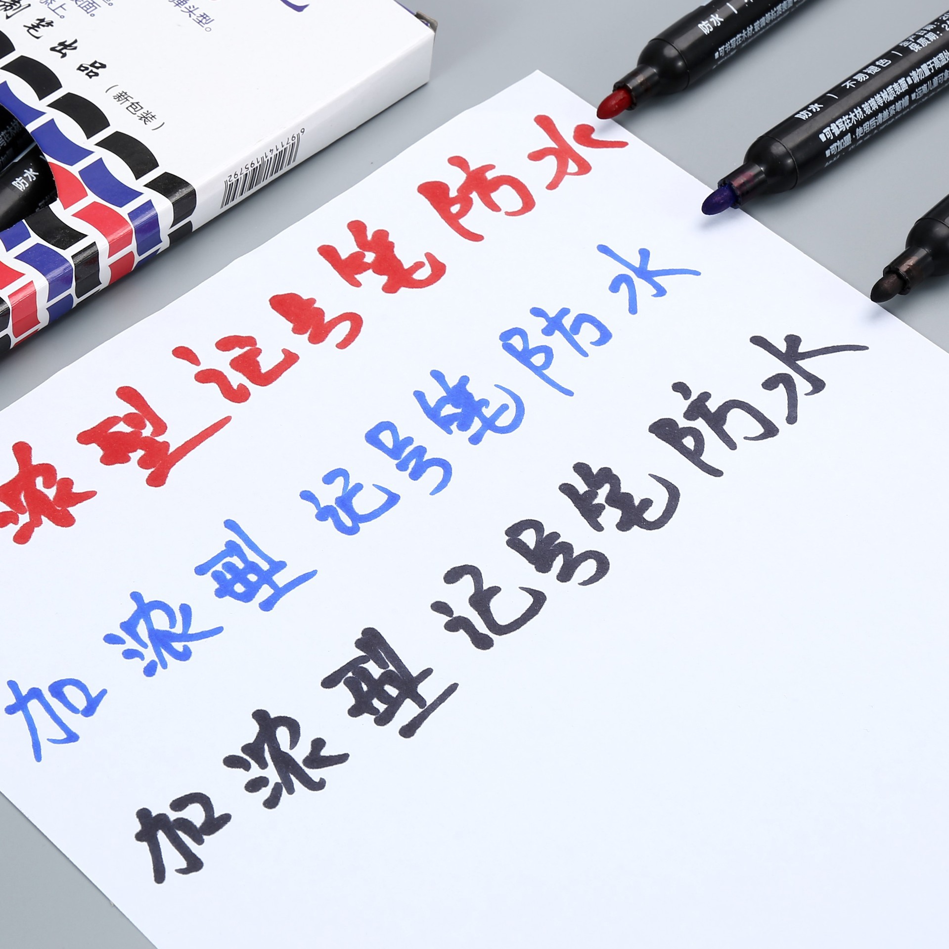 Oil-based waterproof marker pen box set, color quick-drying, large capacity, large head pen, thick tip, non-erasable, thickening type, line drawing pen Specification image