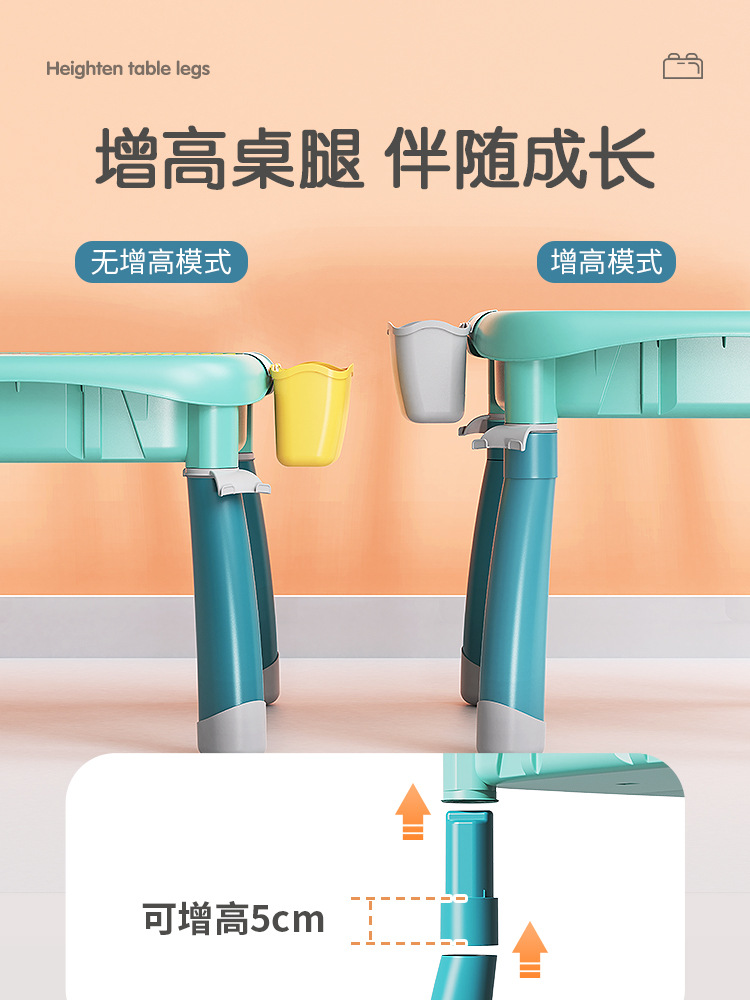 儿童多功能玩具台/游戏台实物图