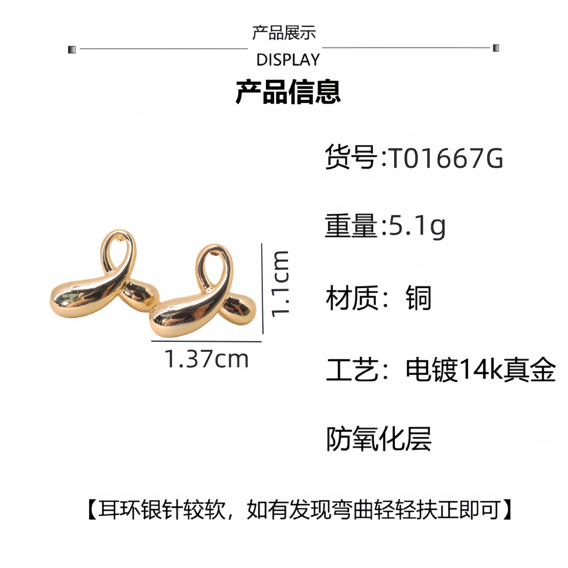 新款高级感925银针金色扭曲水滴耳钉小众设计简约详情1