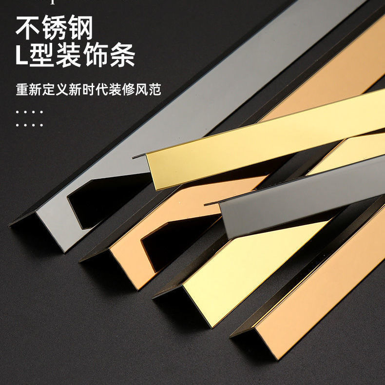 不锈钢L型装饰墙保护金属门框瓷砖阳角木地板收边条包边包角直角细节图