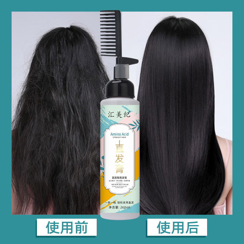 Amino Acid One Comb Straightening Softener Home Pinch Free Hair Straightening Cream Batch Trembling Sonic Boom Application Scenario
