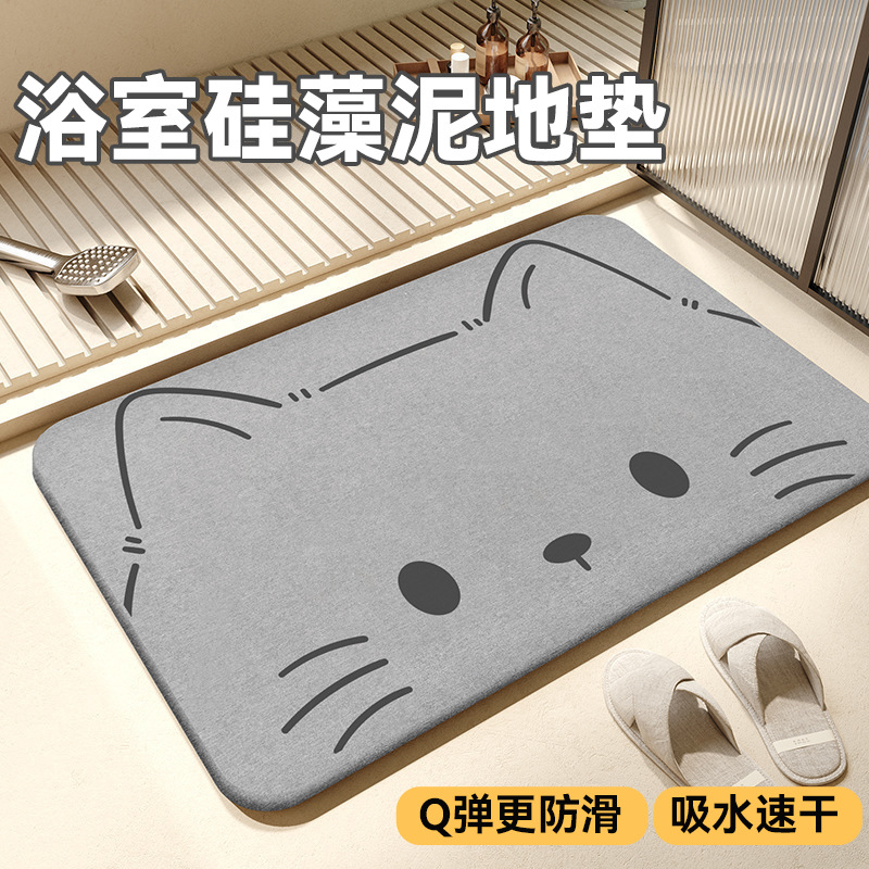 浴室吸水地垫硅藻泥软垫卫生间阳台入户门口厕所防滑速干专用脚垫