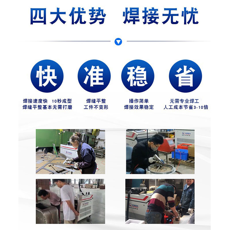 Hand-Held Laser Welding Machine 1500W Stainless Steel Carbon Steel Copper Aluminum Alloy Galvanized Plate Automatic Welding Shanghai Specification drawing