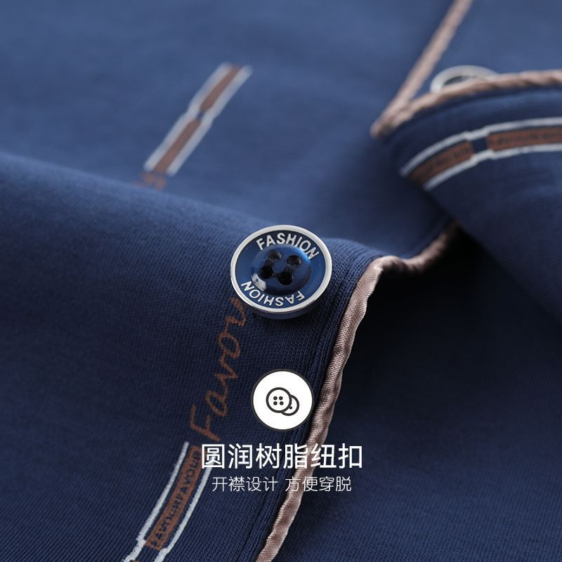男士家居服实物图