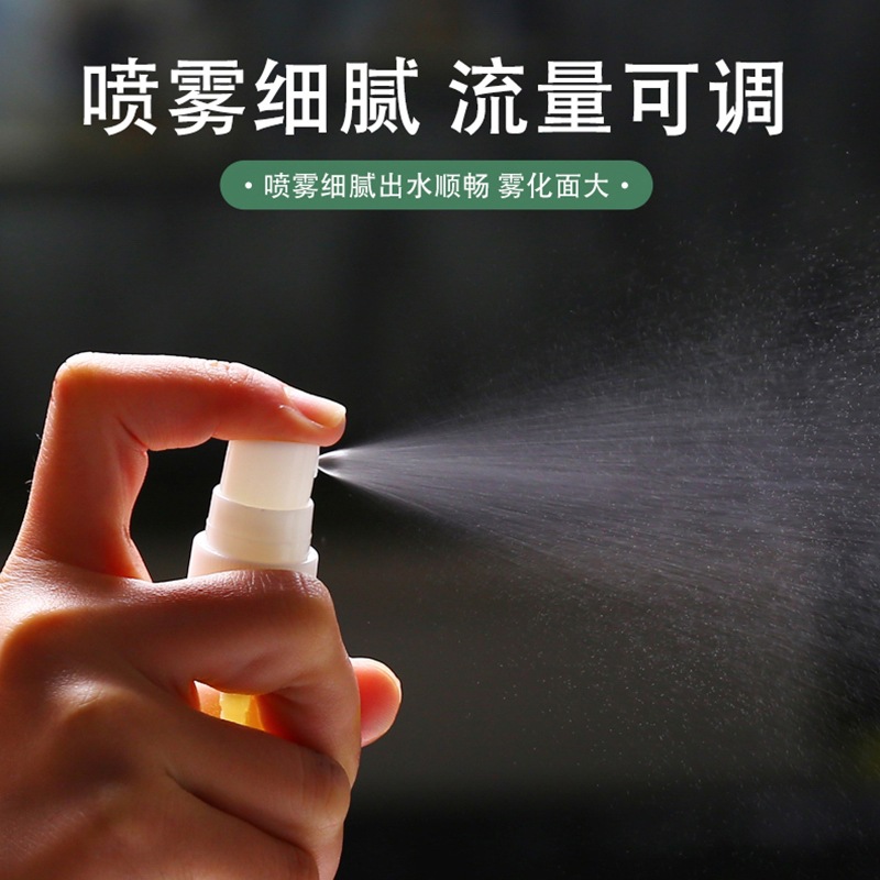 喷雾瓶小样塑料/塑料瓶/美发喷水壶铝/塑料分装瓶/UPG瓶子产品图
