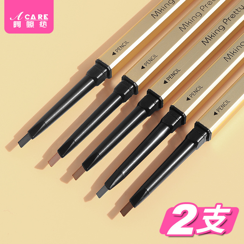 包邮/《眉笔/小金条A1V-不易脱色画眉带眉刷晕染细头初学双头两用