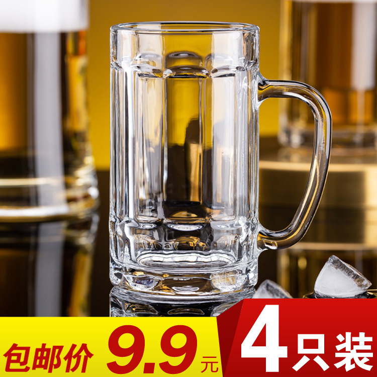 Green Apple Home Beer Mug, draft beer, lead-free glass cup, thickened large capacity transparent drinking cup set