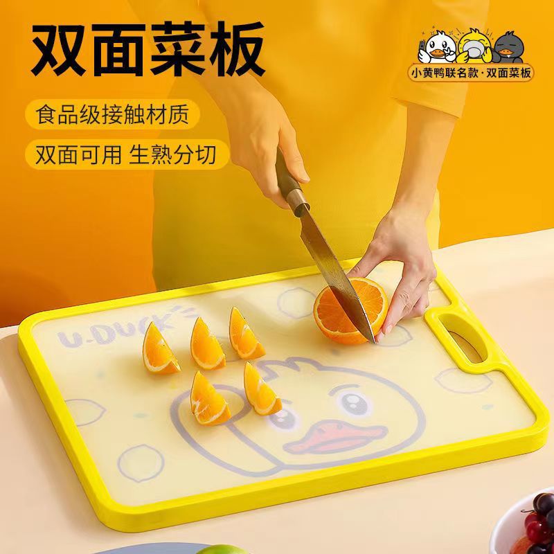 304 Stainless Steel Double-Sided Cutting Board Household Pp Plastic Anti-Bacterial And Anti-Mold Cutting Board Non-Slip Cutting Fruit And Vegetable Cutting Board Cutting Board details Picture