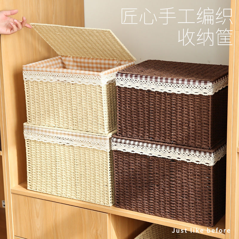 Japanese style straw braided storage box Sundries organizer Storage box with lid large size storage box clothes toys storage box thumbnail