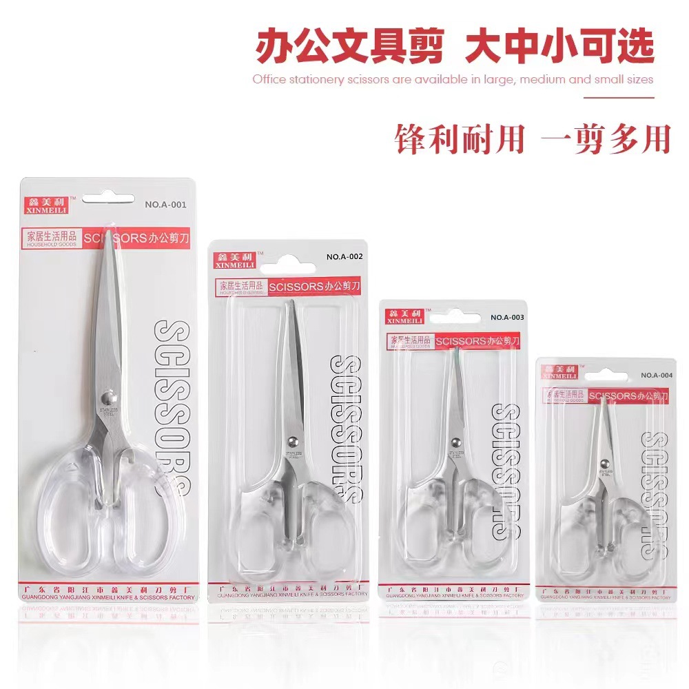 Xinmeili transparent handle scissors, office scissors, hand scissors, art scissors, student scissors, stationery scissors are in stock for wholesale Specification image
