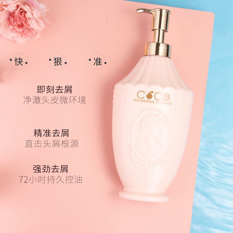 批发贵族香水/高端沐浴露/留香洗发露细节图