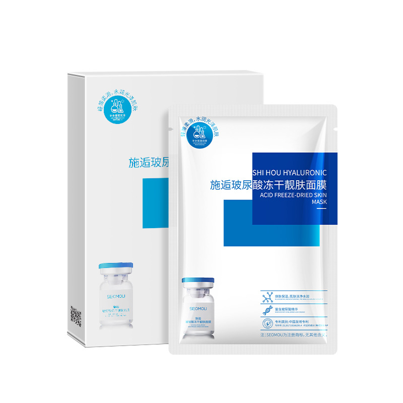 1 Piece Of Hyaluronic Acid Cucumber Snow Grass Ice Film Silk Hydrating Seaweed Human Skin Hydrating Moisturizing Mask Paste Factory Application Scenario
