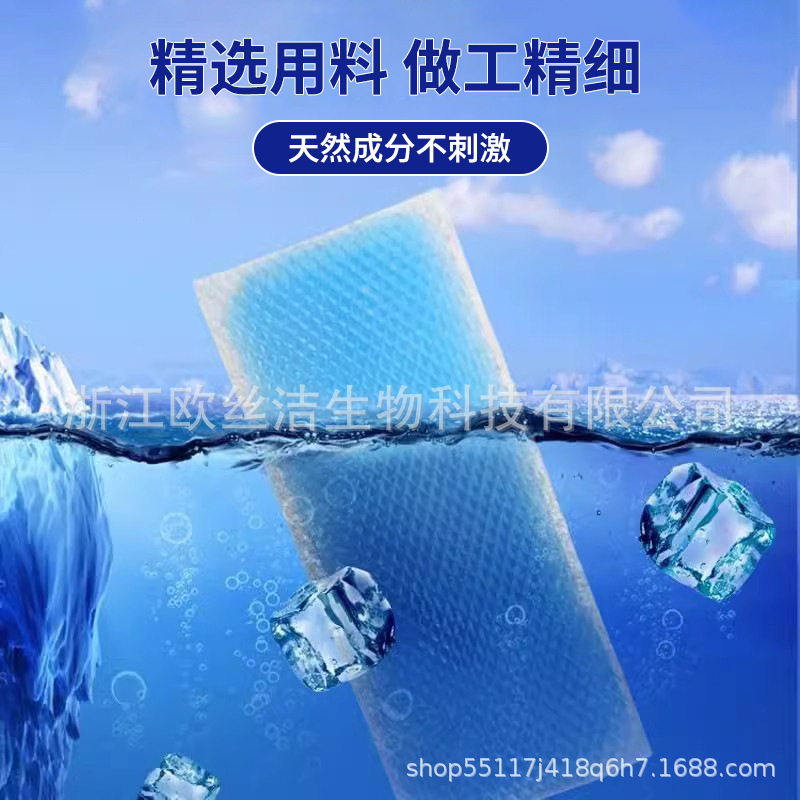 Summer cooling patch heat prevention cool refreshing ice stick mobile phone cooling patch military training cooling patch wholesale details Picture