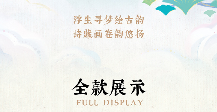rolife若来Nanci囡茜诗情画意系列盲盒新款手办礼物摆件女孩详情3