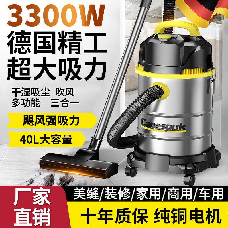 吸尘器家用大吸力干湿两用室内小型强力大功率洗车用商用工业美缝