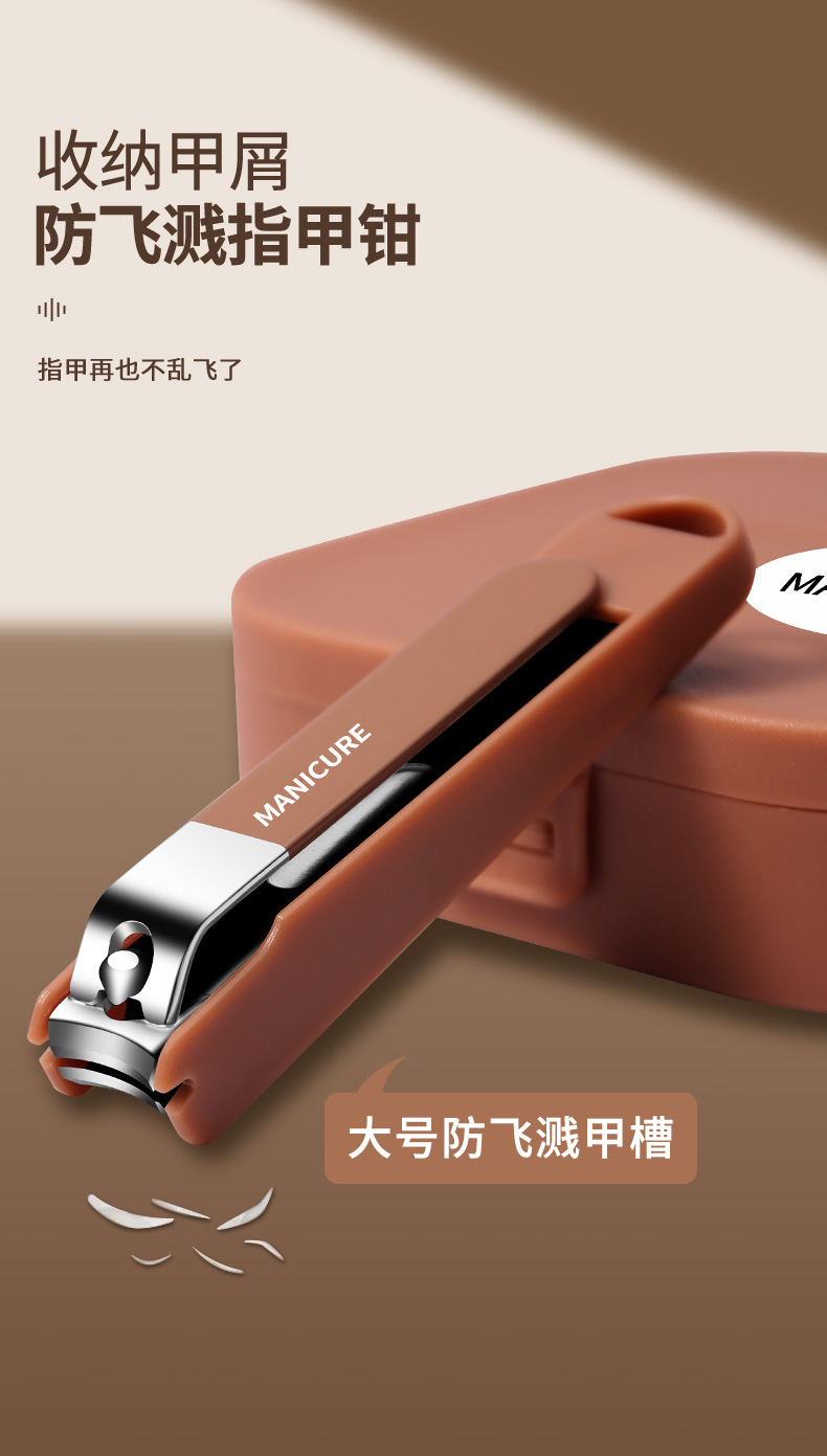 防飞溅指甲刀8件套装家用指甲剪高档剪指甲刀女男士专用套装工具详情15