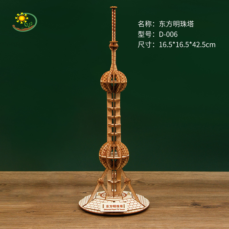 中国世界著名建筑3D立体拼图木制批发成人国潮古风益智玩具摆件详情图4