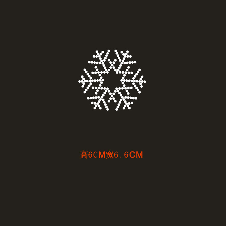 现货 厂家直销 烫钻烫图 DIY 口罩 袜子牢固度好LOGO小图案雪花片