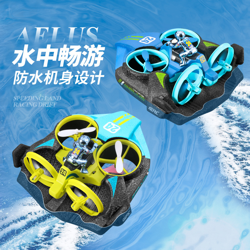 Toy Boy V24 Remote Control Aircraft, Children's three-in-one unmanned helicopter, land, sea and air Flying car, Primary School students' four-axis Specification image