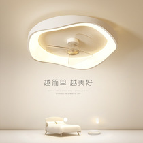Fan light bedroom modern simple fan light intelligent one dining room ceiling fan light dining room children's room ceiling light