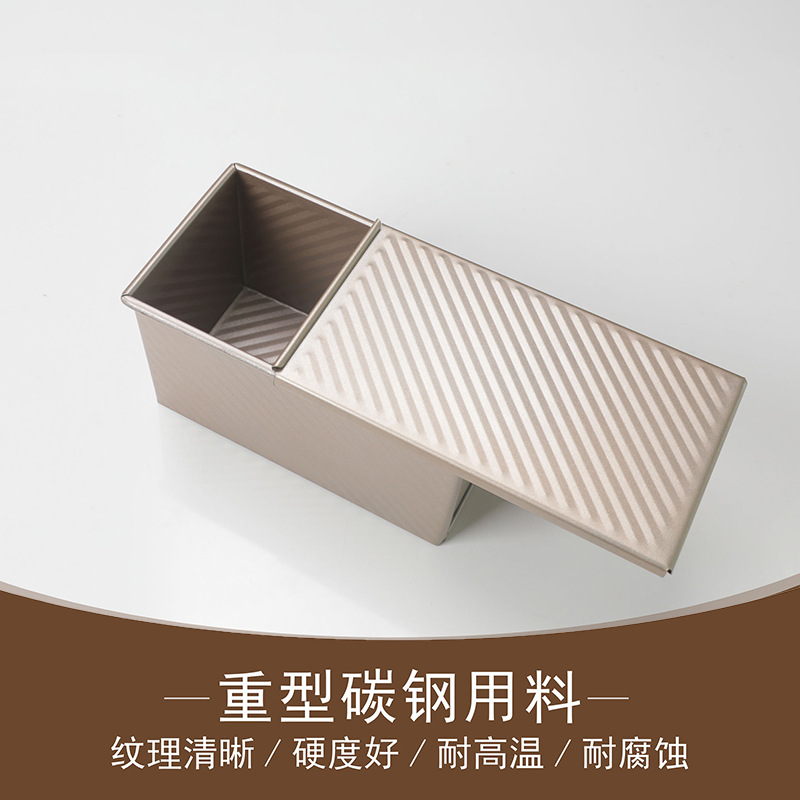 Gold Carbon Steel Corrugated Toast Box With Lid Baking Tools Bread Mold Toast Box Toast Baking Cake Mold details Picture