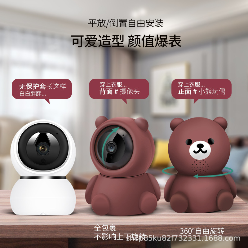 智能摄像头实物图