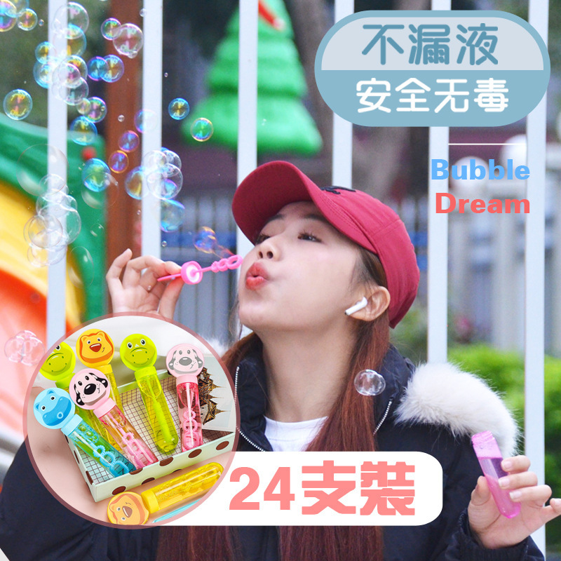 儿童玩具/泡泡机/玩具/泡泡枪/泡泡细节图
