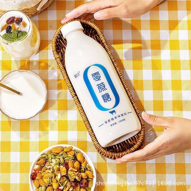 Xinjiang Ma Sansan 1kg*2 bottles of sugar-free plain yogurt large bottles of fitness meal replacement origin direct package mail