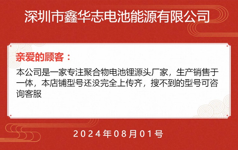 501015聚合物锂电池 50mAh 蓝牙耳机充电锂电池助听器吸奶器电池详情1